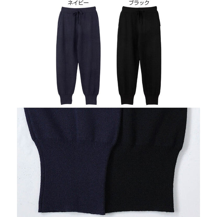 【evernavy】羊毛混紡厚針織束腳長褲 Japan E-Shop