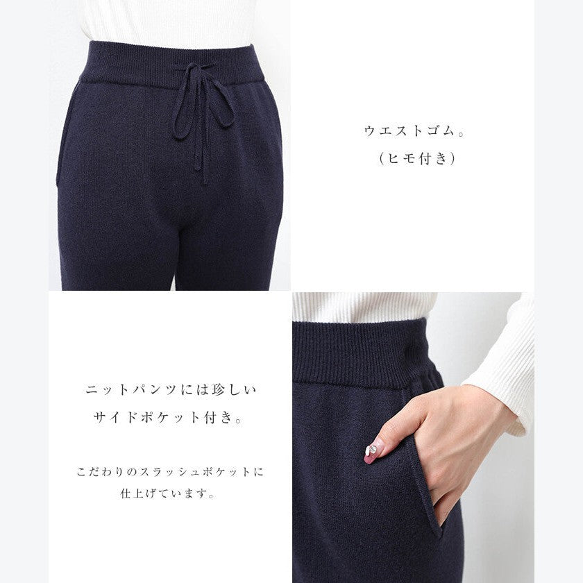 【evernavy】羊毛混紡厚針織束腳長褲 Japan E-Shop
