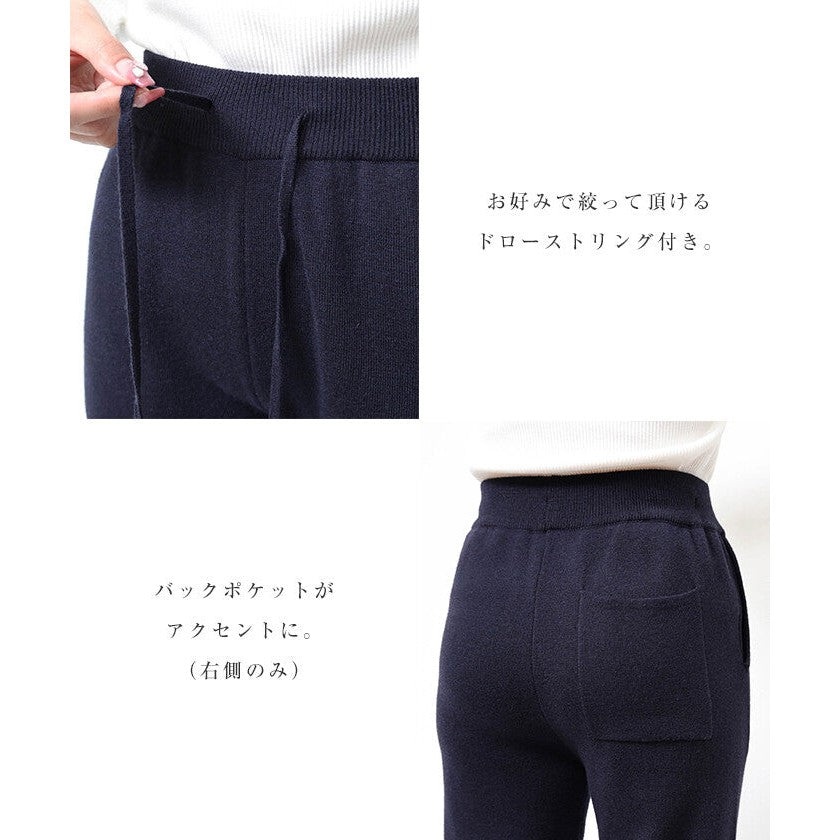 【evernavy】羊毛混紡厚針織束腳長褲 Japan E-Shop