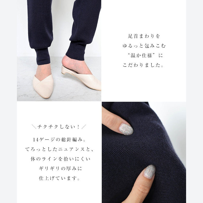 【evernavy】羊毛混紡厚針織束腳長褲 Japan E-Shop
