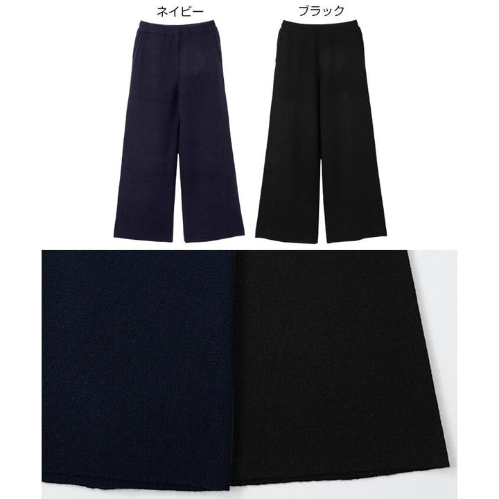 【evernavy】羊毛混紡厚針織微喇叭寬褲 Japan E-Shop