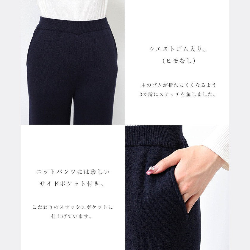 【evernavy】羊毛混紡厚針織微喇叭寬褲 Japan E-Shop