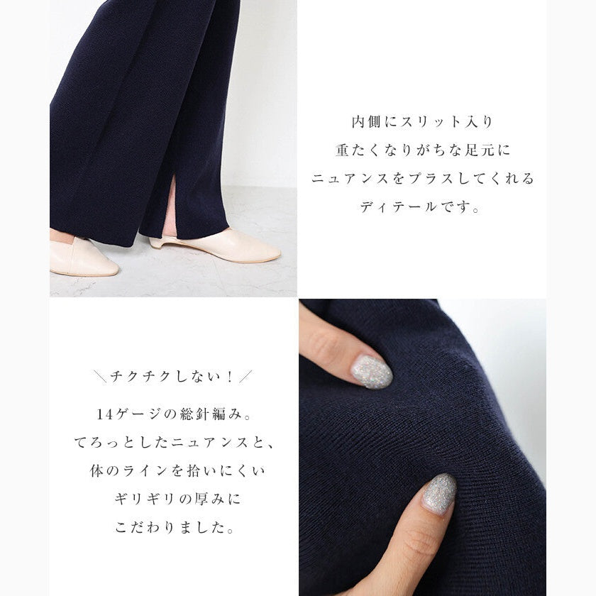 【evernavy】羊毛混紡厚針織微喇叭寬褲 Japan E-Shop