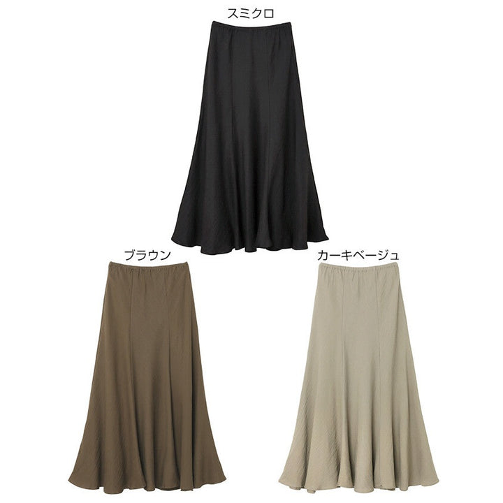 【evernavy】天絲混紡斜裁魚尾長裙 鬆緊腰 Japan E-Shop