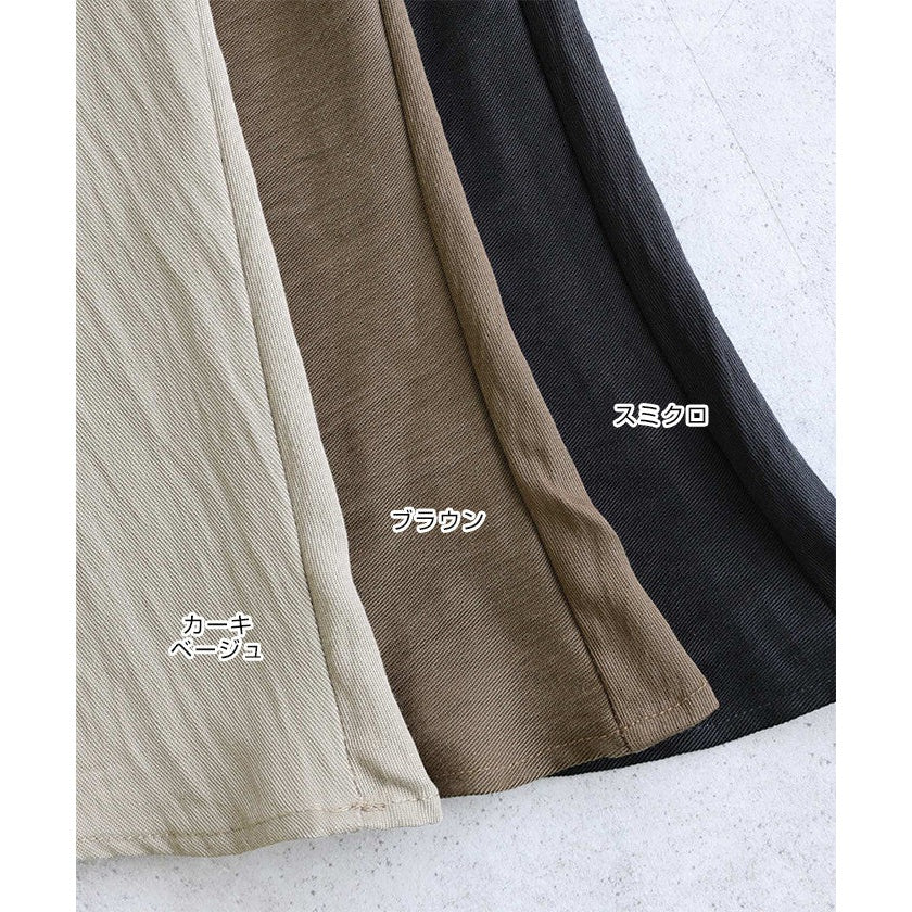 【evernavy】天絲混紡斜裁魚尾長裙 鬆緊腰 Japan E-Shop