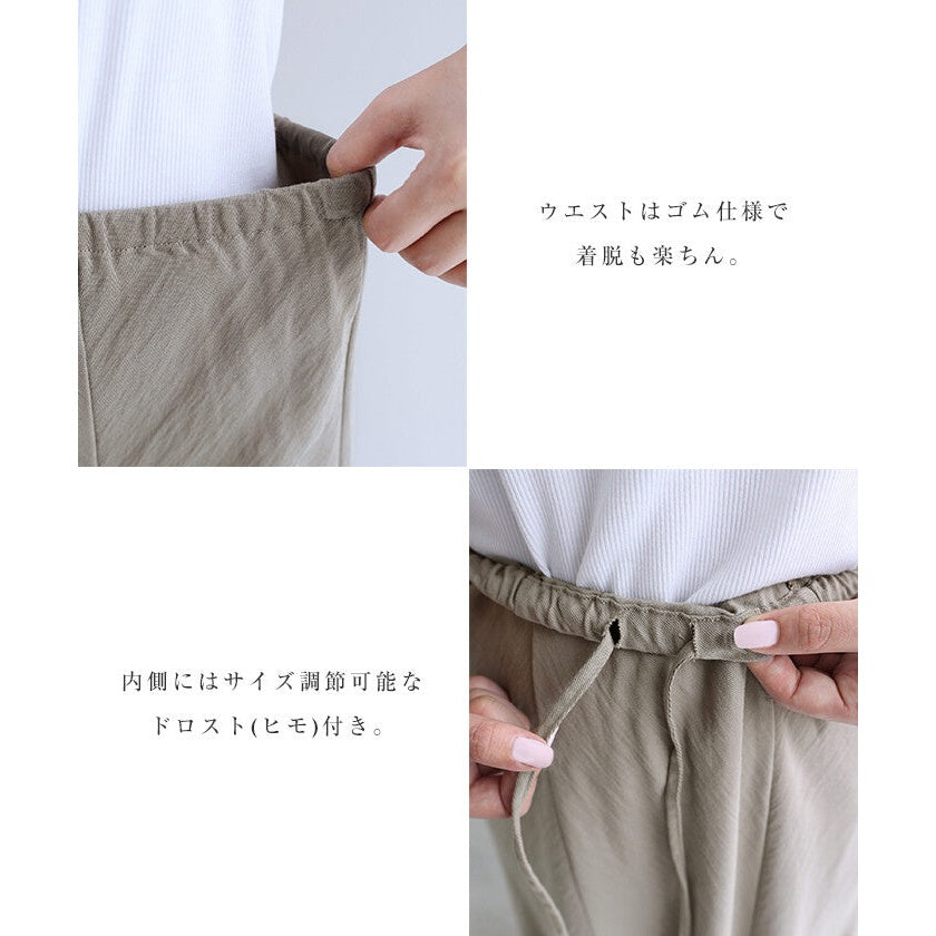 【evernavy】天絲混紡斜裁魚尾長裙 鬆緊腰 Japan E-Shop