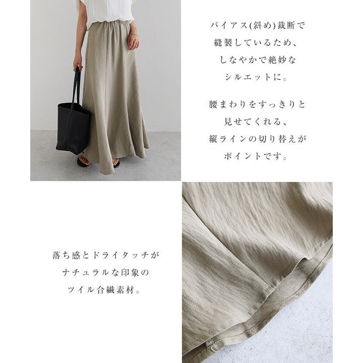【evernavy】天絲混紡斜裁魚尾長裙 鬆緊腰 Japan E-Shop