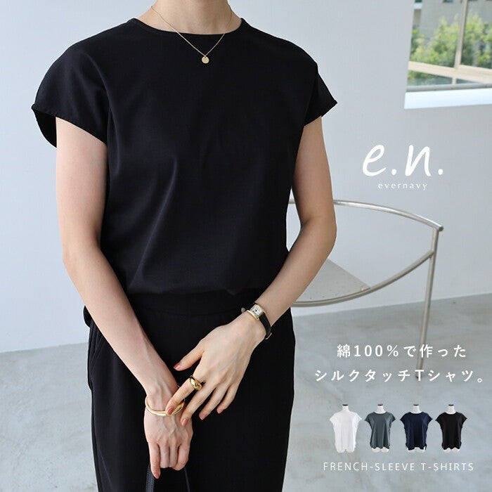 【evernavy】100%純棉絲光法式袖寬鬆上衣 圓領亮澤 Japan E-Shop