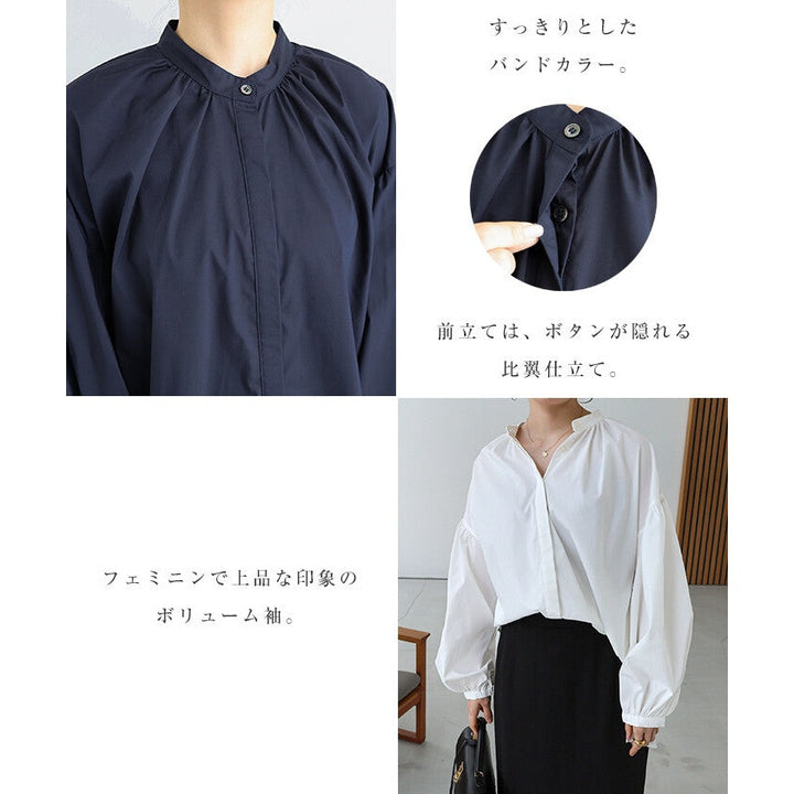 【evernavy】棉混紡易整理抓褶澎袖長版襯衫 Japan E-Shop