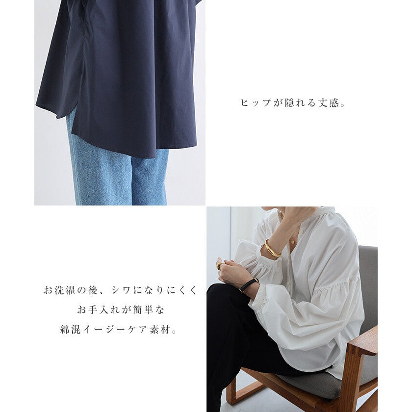 【evernavy】棉混紡易整理抓褶澎袖長版襯衫 Japan E-Shop