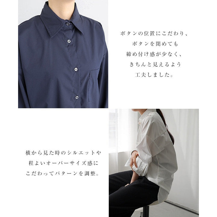 【evernavy】易整理棉混紡落肩寬鬆長袖襯衫 Japan E-Shop