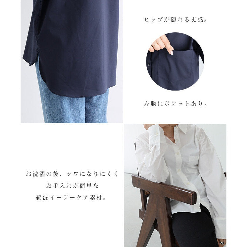 【evernavy】易整理棉混紡落肩寬鬆長袖襯衫 Japan E-Shop