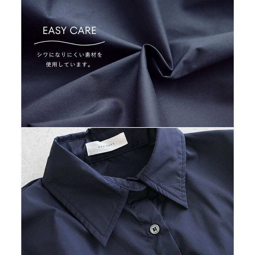 【evernavy】易整理棉混紡落肩寬鬆長袖襯衫 Japan E-Shop