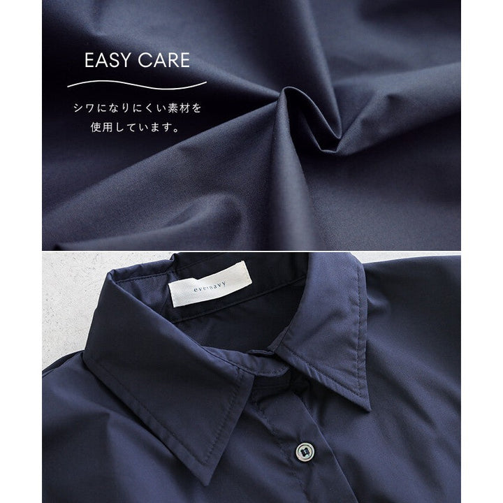 【evernavy】易整理棉混紡落肩寬鬆長袖襯衫 Japan E-Shop