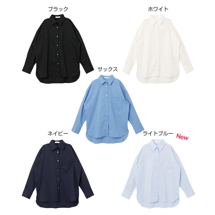 【evernavy】易整理棉混紡落肩寬鬆長袖襯衫 Japan E-Shop