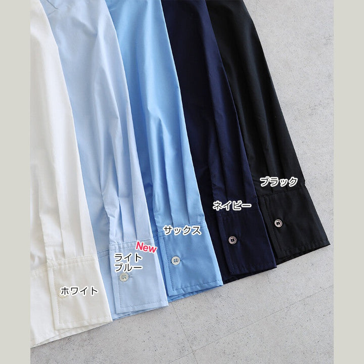 【evernavy】易整理棉混紡落肩寬鬆長袖襯衫 Japan E-Shop