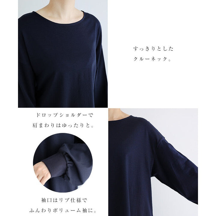 【evernavy】絲光純棉蓬袖長版上衣 Japan E-Shop