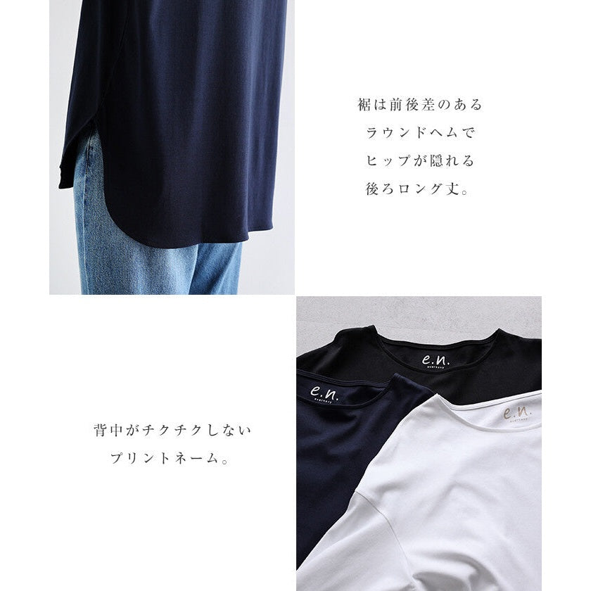 【evernavy】絲光純棉蓬袖長版上衣 Japan E-Shop