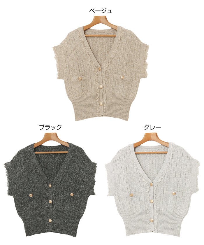 【Alma Design】粗花呢織紋 V領流蘇針織背心 金釦短版 Japan E-Shop