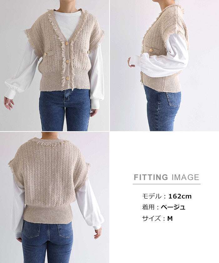 【Alma Design】粗花呢織紋 V領流蘇針織背心 金釦短版 Japan E-Shop