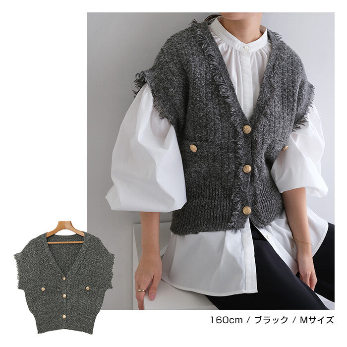 【Alma Design】粗花呢織紋 V領流蘇針織背心 金釦短版 Japan E-Shop