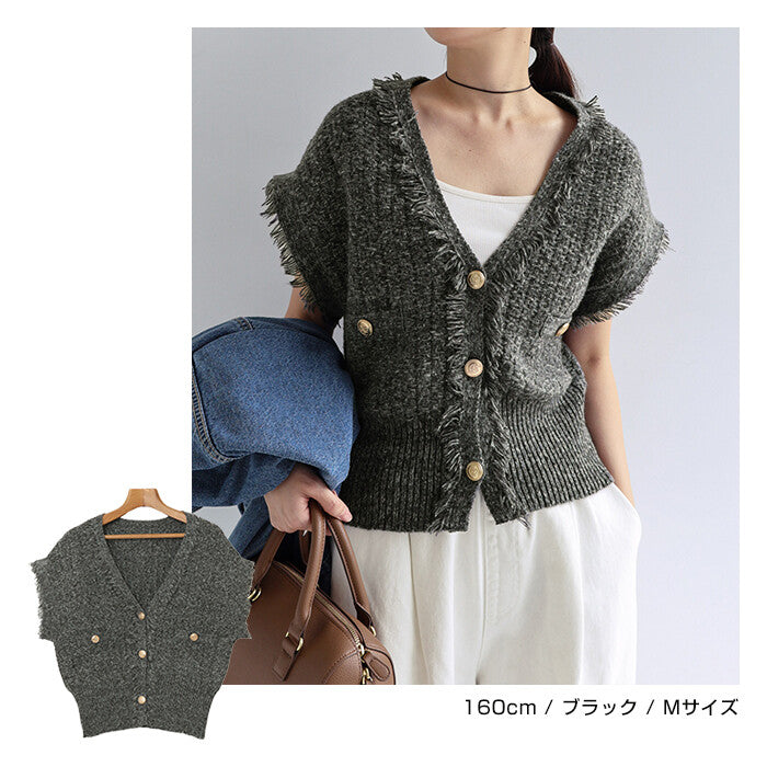 【Alma Design】粗花呢織紋 V領流蘇針織背心 金釦短版 Japan E-Shop
