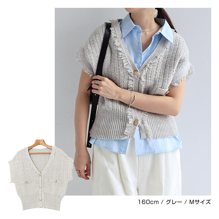 【Alma Design】粗花呢織紋 V領流蘇針織背心 金釦短版 Japan E-Shop