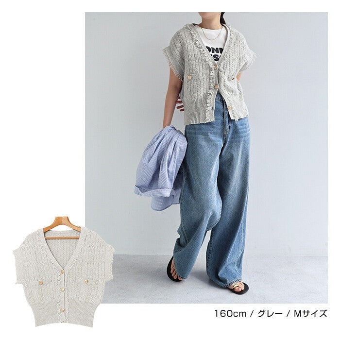 【Alma Design】粗花呢織紋 V領流蘇針織背心 金釦短版 Japan E-Shop