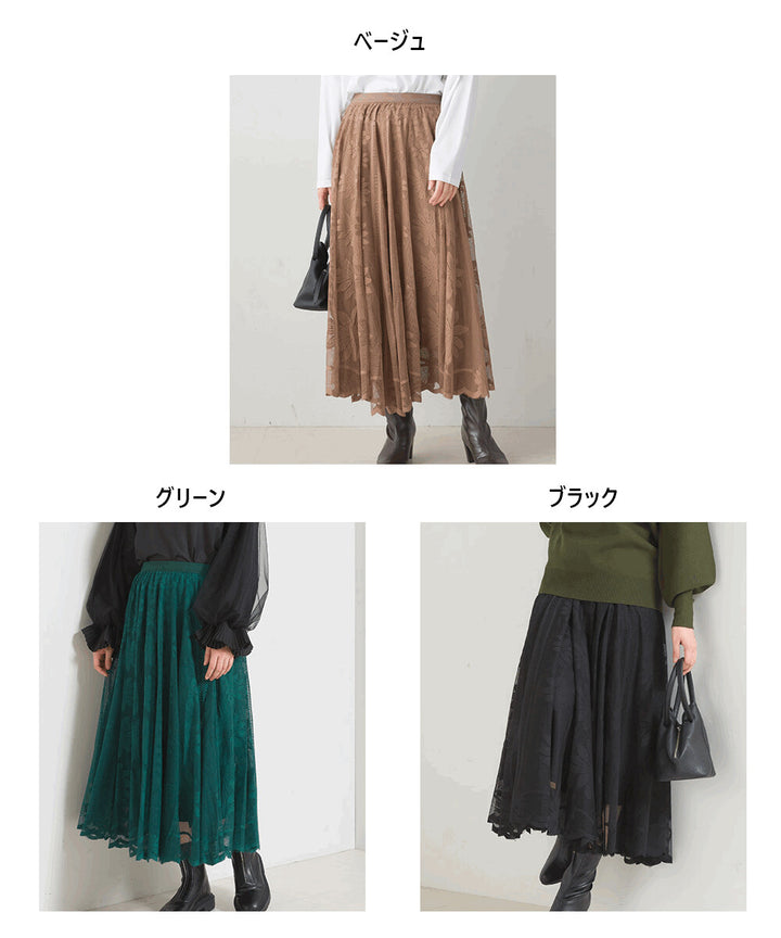 【Bou Jeloud】花卉蕾絲鬆緊中長裙 顏色