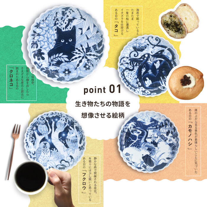 natural69 Aruhino動物取皿 波佐見燒日本製餐盤
