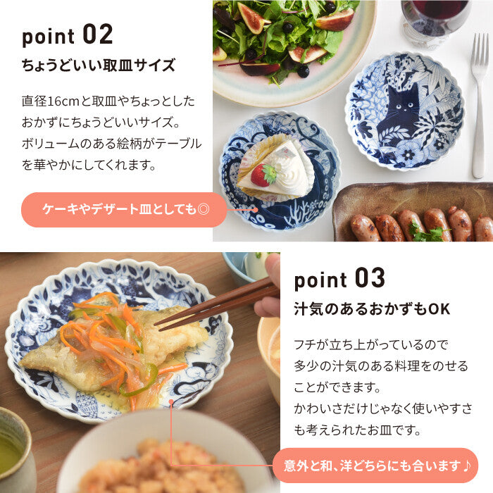 natural69 Aruhino動物取皿 波佐見燒日本製餐盤