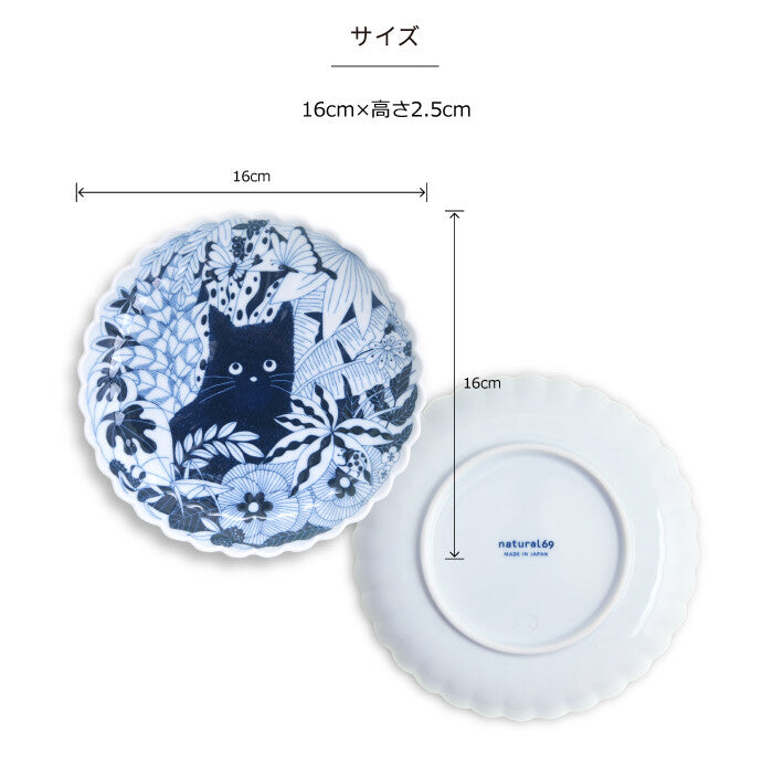 natural69 Aruhino動物取皿 波佐見燒日本製餐盤 Japan E-Shop