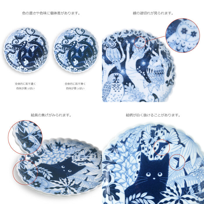 natural69 Aruhino動物取皿 波佐見燒日本製餐盤