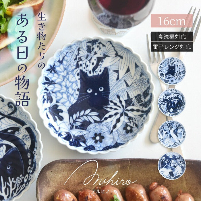 natural69 Aruhino動物取皿 波佐見燒日本製餐盤 Japan E-Shop