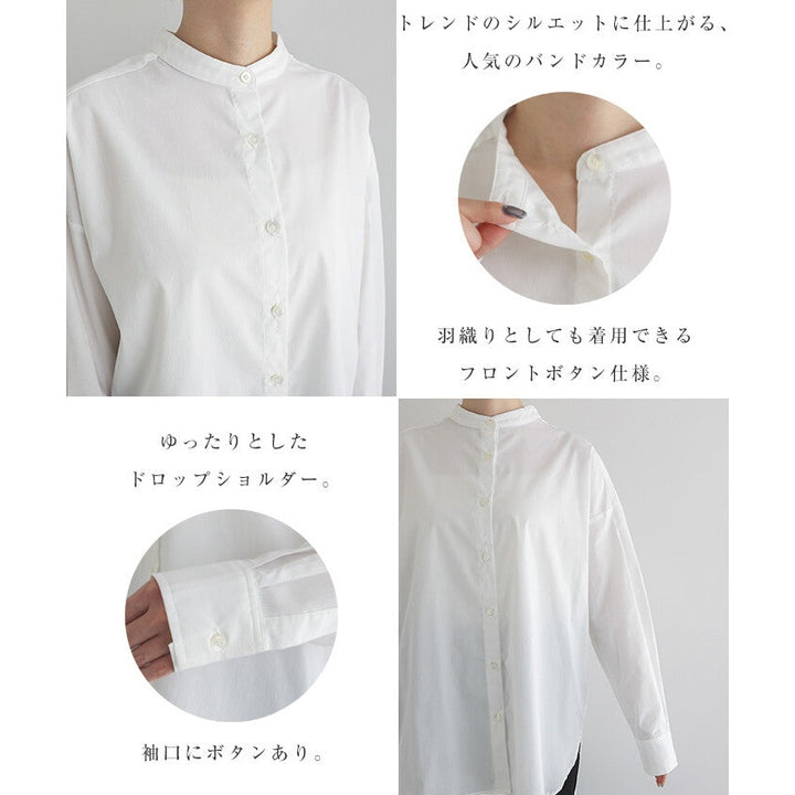 【evernavy】易整理挺身棉混紡立領長袖襯衫 Japan E-Shop