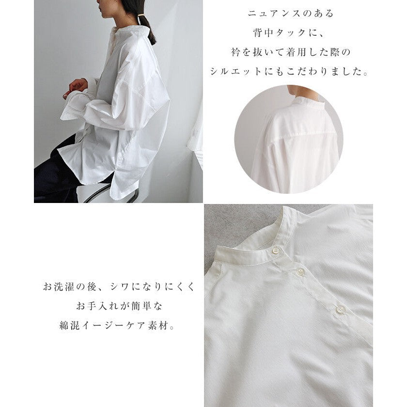 【evernavy】易整理挺身棉混紡立領長袖襯衫 Japan E-Shop