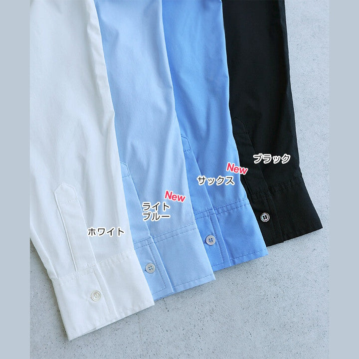 【evernavy】易整理挺身棉混紡立領長袖襯衫 Japan E-Shop