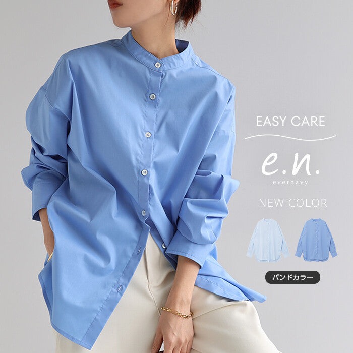 【evernavy】易整理挺身棉混紡立領長袖襯衫 Japan E-Shop