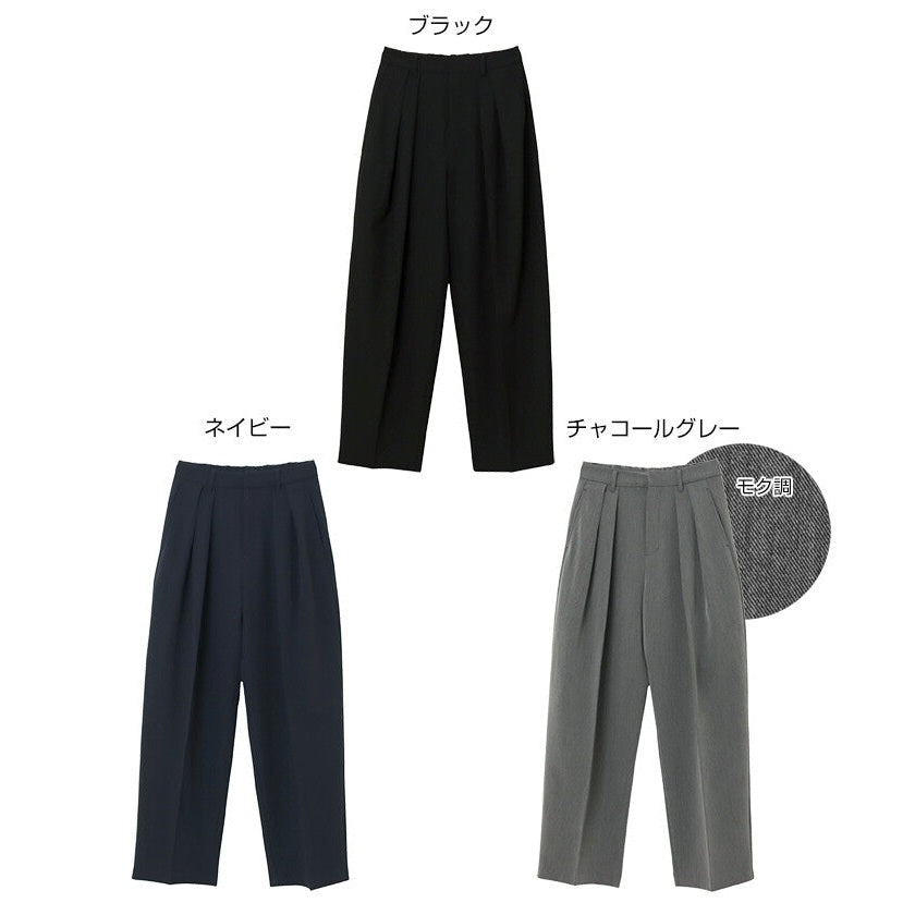 【evernavy】彈性西裝布雙褶繭型寬褲 Japan E-Shop