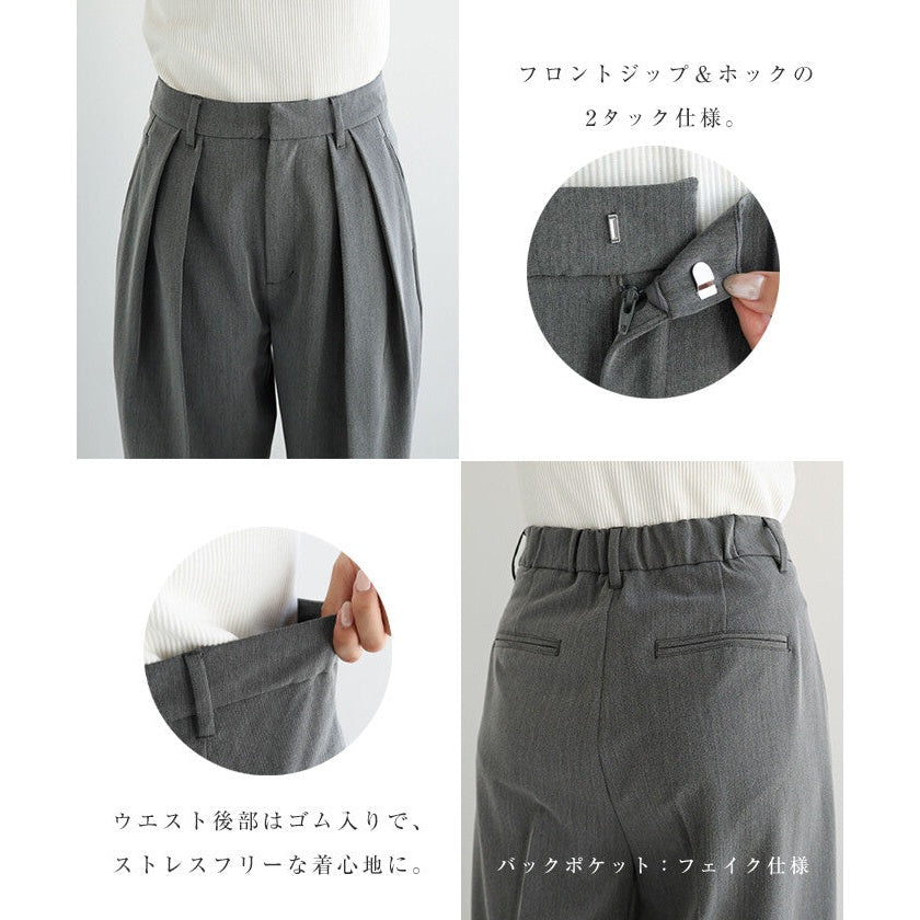 【evernavy】彈性西裝布雙褶繭型寬褲 Japan E-Shop