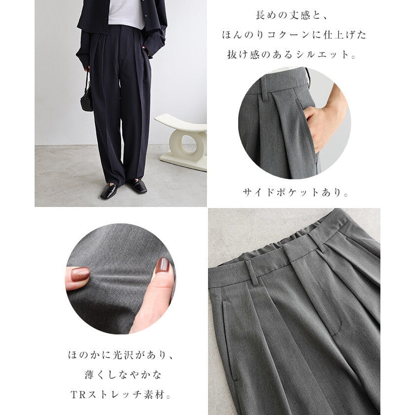 【evernavy】彈性西裝布雙褶繭型寬褲 Japan E-Shop