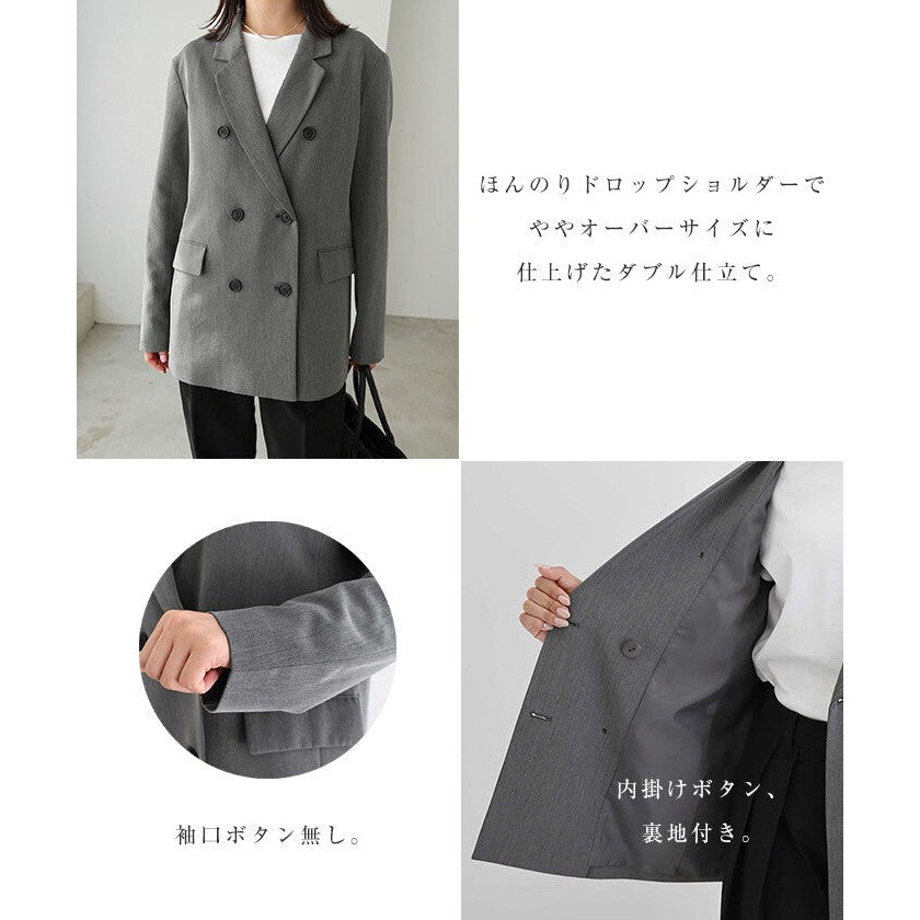 【evernavy】彈性西裝布寬鬆雙排扣西裝外套 Japan E-Shop