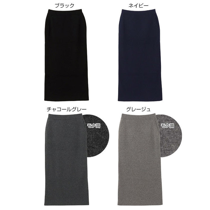 【evernavy】純羊毛厚針織修身直筒長裙 Japan E-Shop