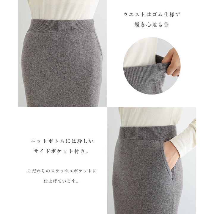 【evernavy】純羊毛厚針織修身直筒長裙 Japan E-Shop