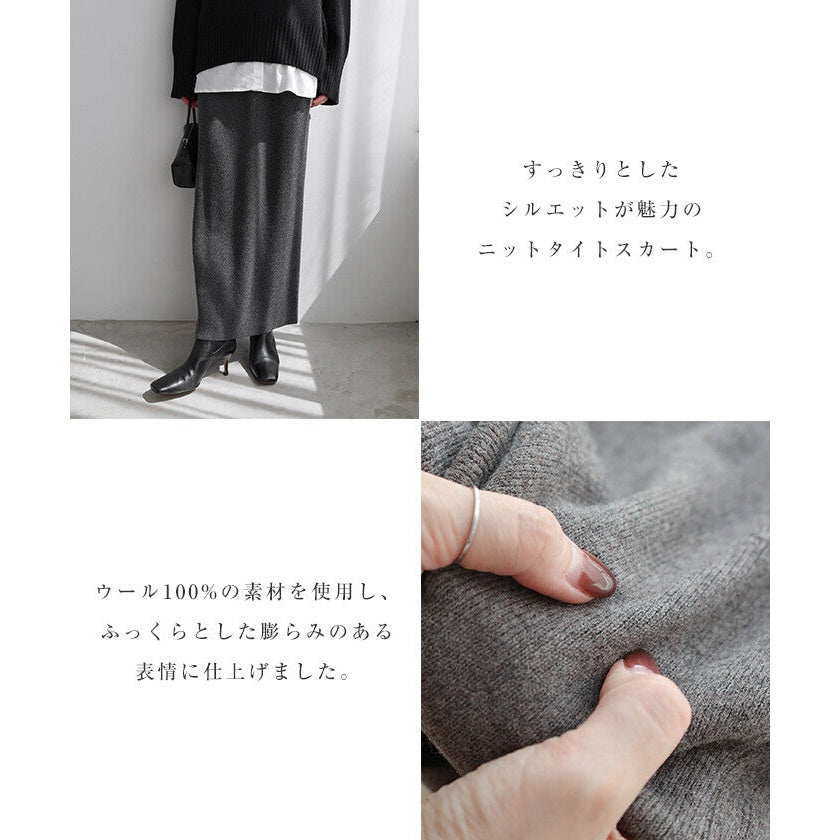 【evernavy】純羊毛厚針織修身直筒長裙 Japan E-Shop
