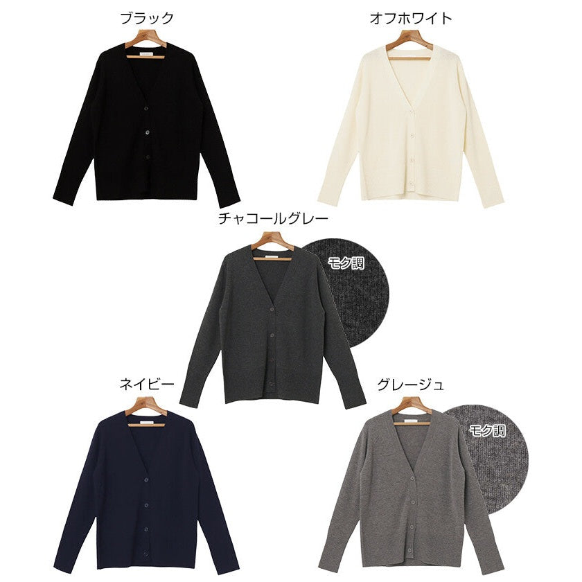 【evernavy】純羊毛細針織深V領長袖開襟衫 Japan E-Shop