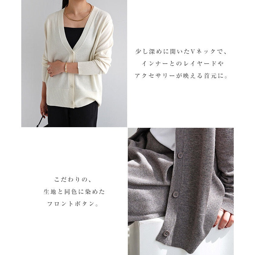 【evernavy】純羊毛細針織深V領長袖開襟衫 Japan E-Shop