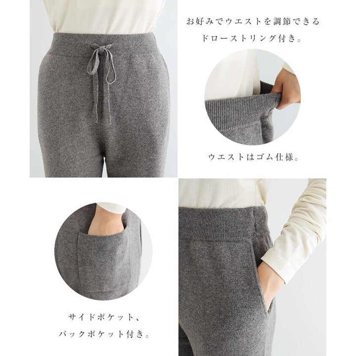 【evernavy】100% 羊毛密針束口針織長褲 Japan E-Shop