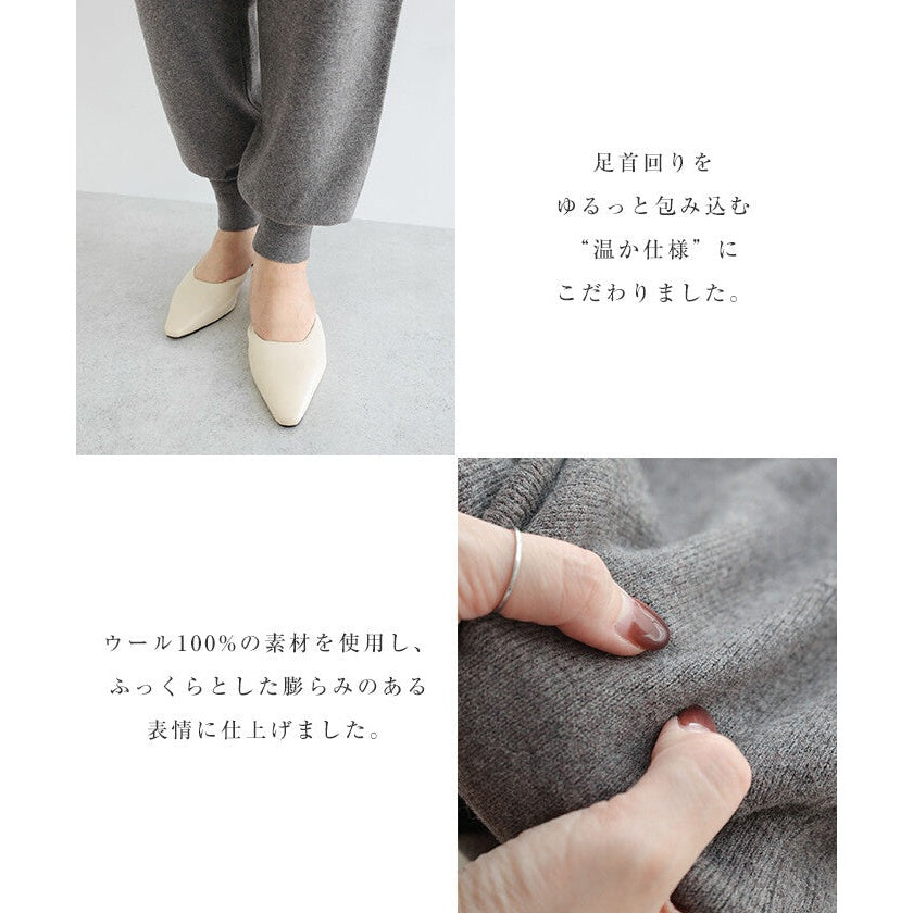 【evernavy】100% 羊毛密針束口針織長褲 Japan E-Shop