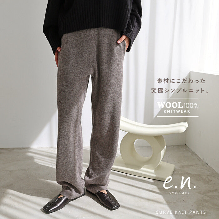 【evernavy】100% 羊毛密針弧形針織長褲 Japan E-Shop